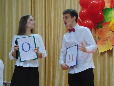 Здравствуй, День Учителя! 2026