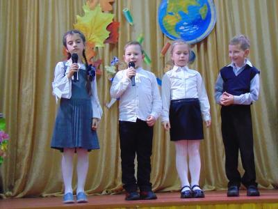 Волшебная школа